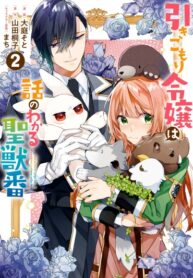 8KlrpflP5TKC_250x350