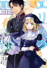 8X98xCehDsbr_250x350