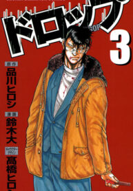 8zEogN8Ohjsv_250x350