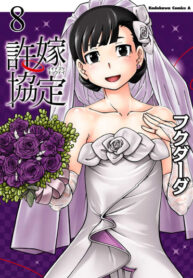 aiwhlPER9NZD_250x350