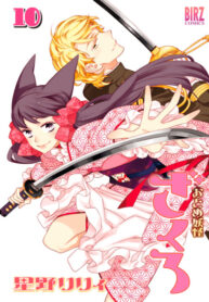 aKURawhNL1gg_250x350