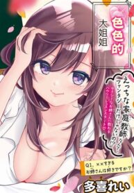 AohOUP7ciOgg_250x350