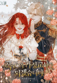 aY7bqUqiy1Th_250x350