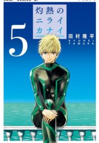 bJfutTAleluo_250x350