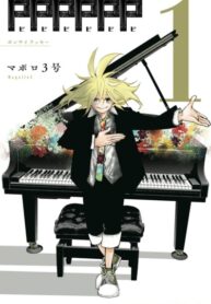 BqcuAgEeWkO4_250x350