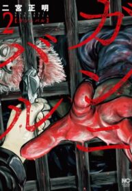 bUWmFbmxW2Pm_250x350