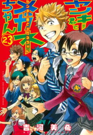 bxshtDdUWC6M_250x350