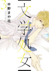 c0PeUjtAYpVh_250x350