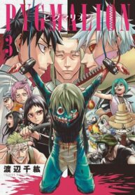 C8F1O0YFMEZ4_250x350