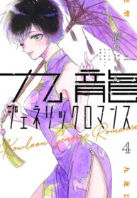 cgHko2ObXw8k_250x350