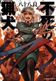 ckn7pZ2hZEn2_250x350