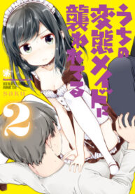 CnFMh8lEonNj_250x350