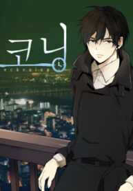 cover_250x350 — 2021-12-01T072846.502