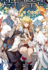 cover_250x350 — 2021-12-02T141416.054