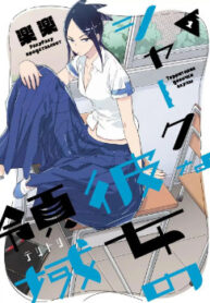 cover_250x350 — 2021-12-02T144505.529