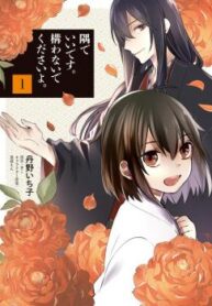 cover_250x350 — 2021-12-02T172653.818