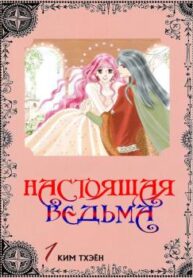 cover_250x350 — 2021-12-03T151836.250