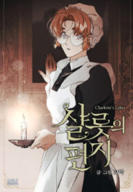 cover_250x350 — 2021-12-03T155447.579