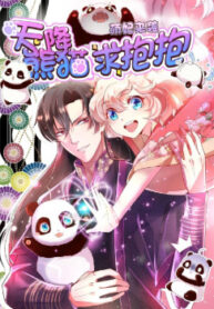 cover_250x350 — 2021-12-03T161724.325