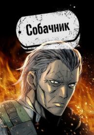 cover_250x350 — 2021-12-03T165440.704