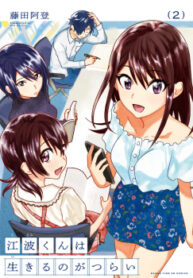 cover_250x350 — 2021-12-03T172639.007