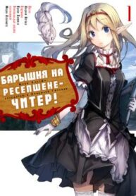 cover_250x350 — 2021-12-03T190833.845