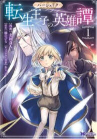 cover_250x350 — 2021-12-03T191819.658