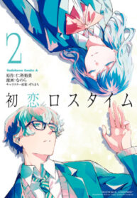 cover_250x350 — 2021-12-03T193933.330