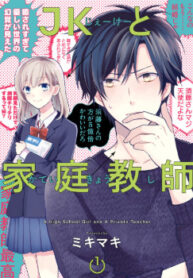 cover_250x350 — 2021-12-03T215351.778