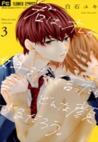 cover_250x350 — 2021-12-03T222321.117