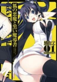 cover_250x350 — 2021-12-03T222631.489