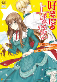 cover_250x350 — 2021-12-03T224302.612