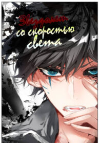 cover_250x350 — 2021-12-03T230250.618