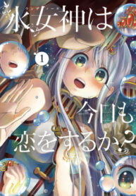 cover_250x350 — 2021-12-04T003617.818