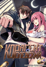 cover_250x350 — 2021-12-04T175639.856