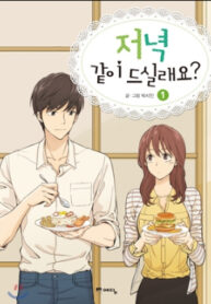 cover_250x350 — 2021-12-04T181502.791