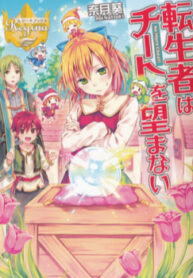 cover_250x350 — 2021-12-04T200050.953