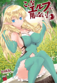 cover_250x350 — 2021-12-05T010812.520