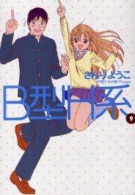 cover_250x350 — 2021-12-06T155047.185