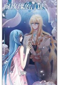 cover_250x350 — 2021-12-06T155554.142