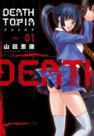 cover_250x350 — 2021-12-06T174313.265