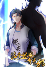 cover_250x350 — 2021-12-06T185349.658