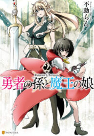 cover_250x350 — 2021-12-06T191644.225