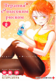 cover_250x350 — 2021-12-06T192002.125