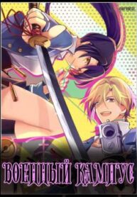 cover_250x350 — 2021-12-06T211718.499