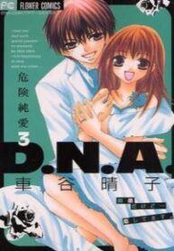 cover_250x350 — 2021-12-06T213343.708