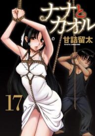 cover_250x350 — 2021-12-07T025422.404