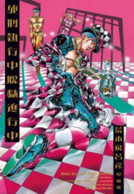 cover_250x350 — 2021-12-08T051439.928