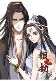 cover_250x350 — 2021-12-08T054451.419