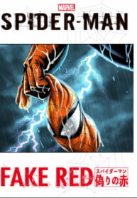 cover_250x350 — 2021-12-08T055835.076